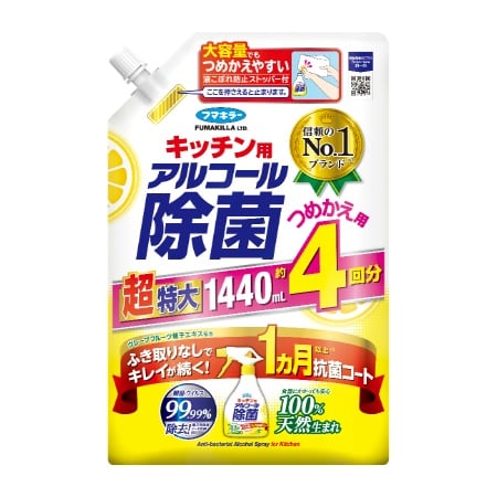 キッチン用アルコール除菌スプレーつめかえ用　1440ML×8点セット