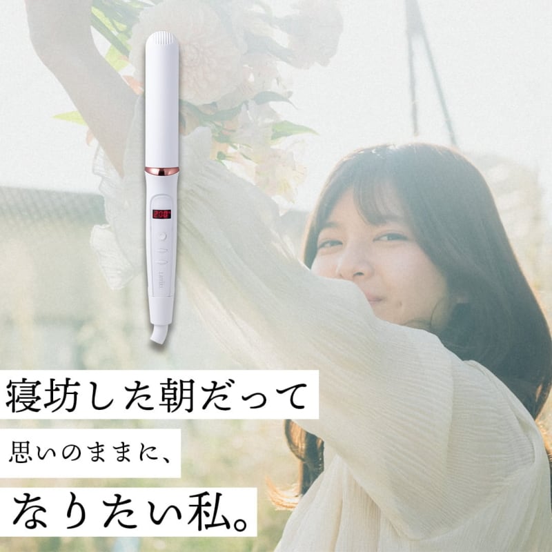 LAVIEL ストレートアイロン