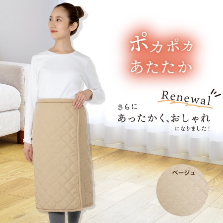 【ベージュ】あったか裏ボアキルティング巻きスカート　ロングタイプ