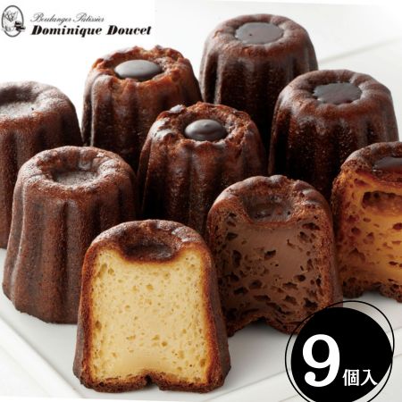 【ドミニク・ドゥーセの店】カヌレコレクション9個入