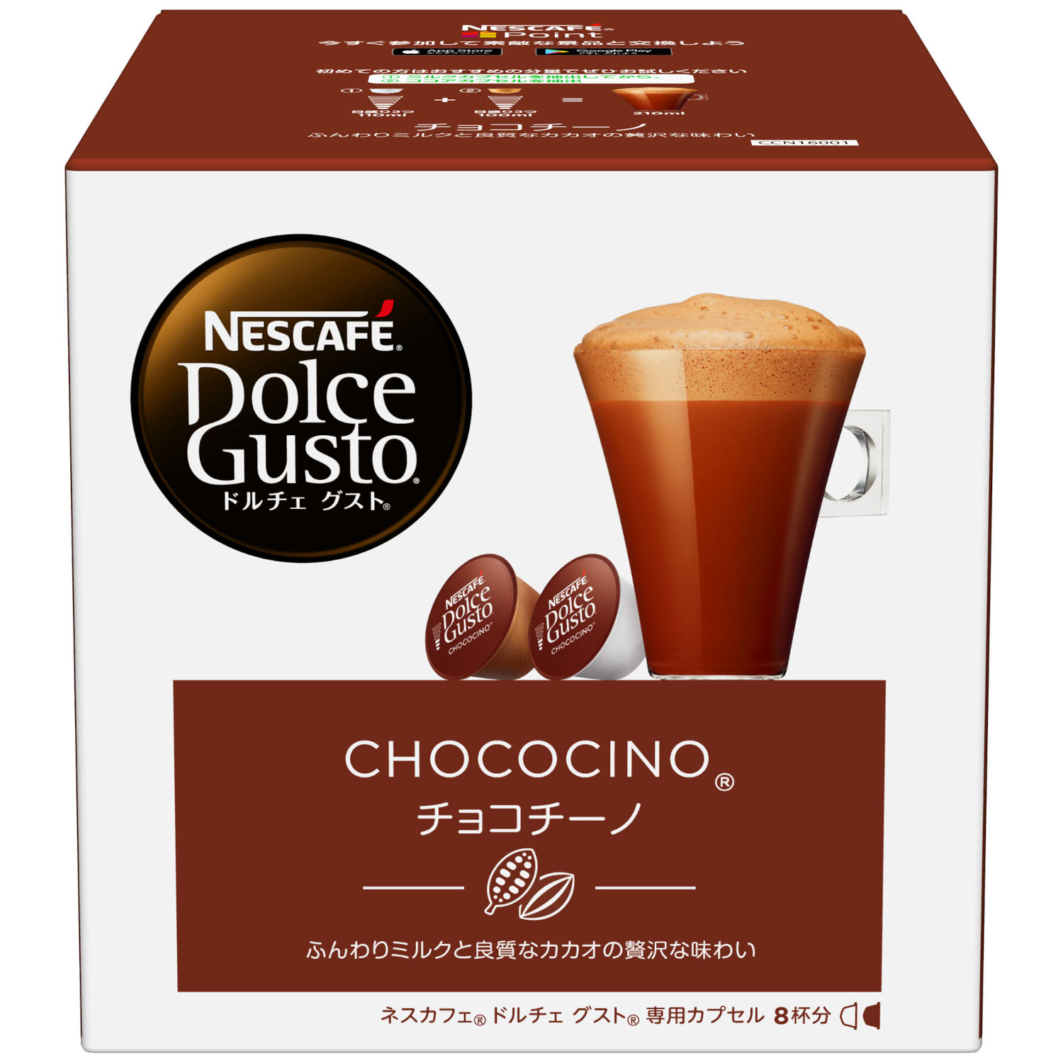 cocoaです ネスカフェ エクセラ ふわラテ ハーフ＆ハーフ 26P×12箱 ｜珈琲