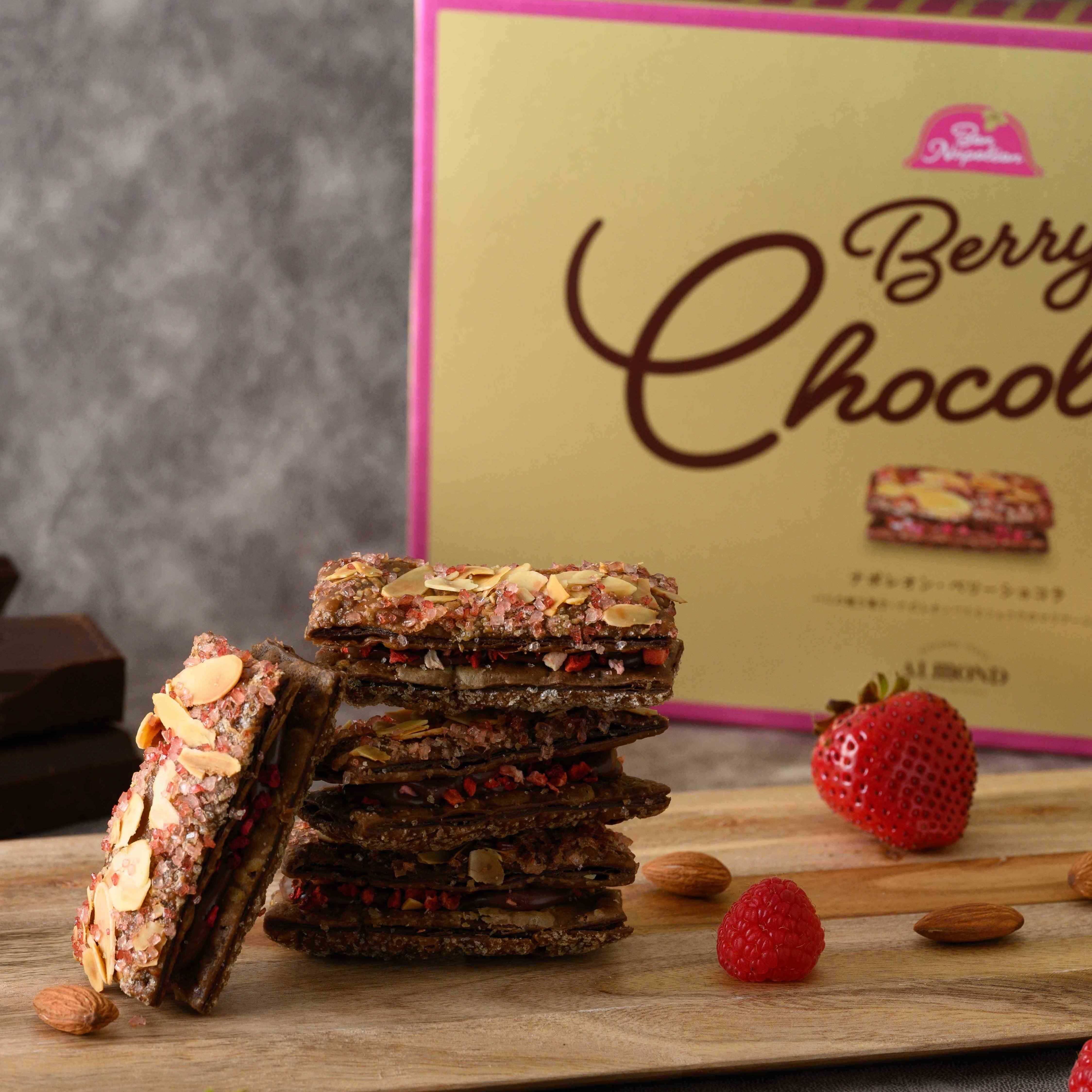 1箱6個入り】六本木アマンド ナポレオン・ベリーショコラ※賞味期限2024