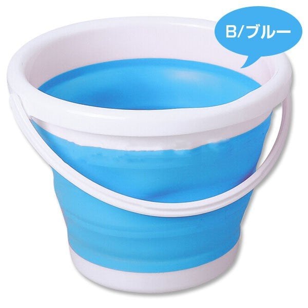 【5L/ブルー】折りたたみソフトバケツ