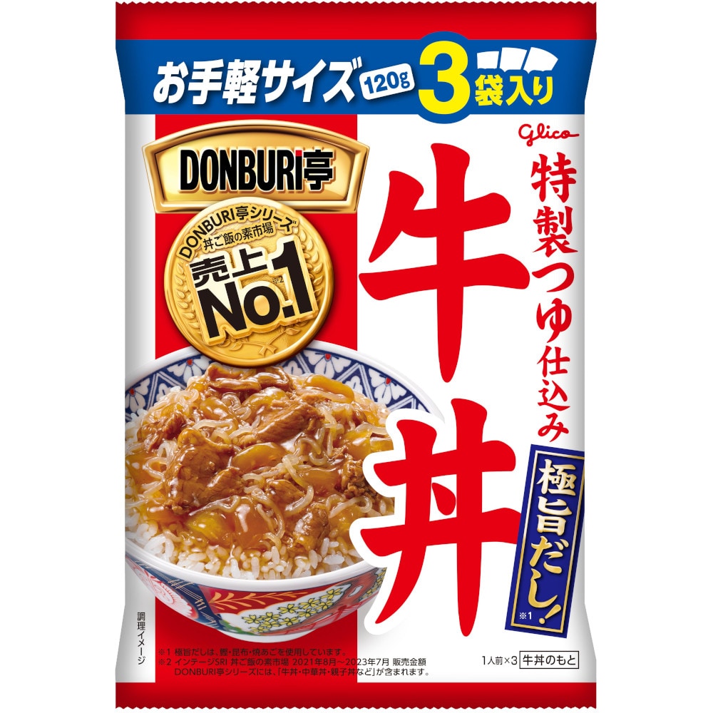 グリコ DONBURI亭3食パック牛丼 120gX3袋x10個
