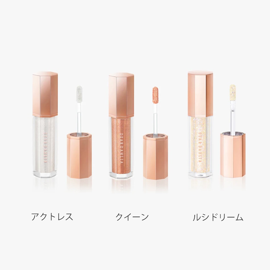 【Bセット】ディアダリア アイシークイン【アクトレス／クイーン／ルシッドドリーム】（箱なし）