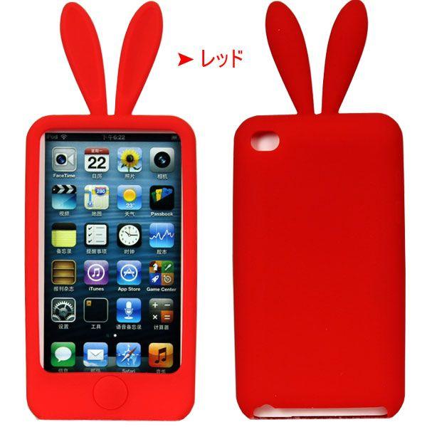 【レッド/iPod touch4】ソフトシリコンケースカバー【うさ耳】