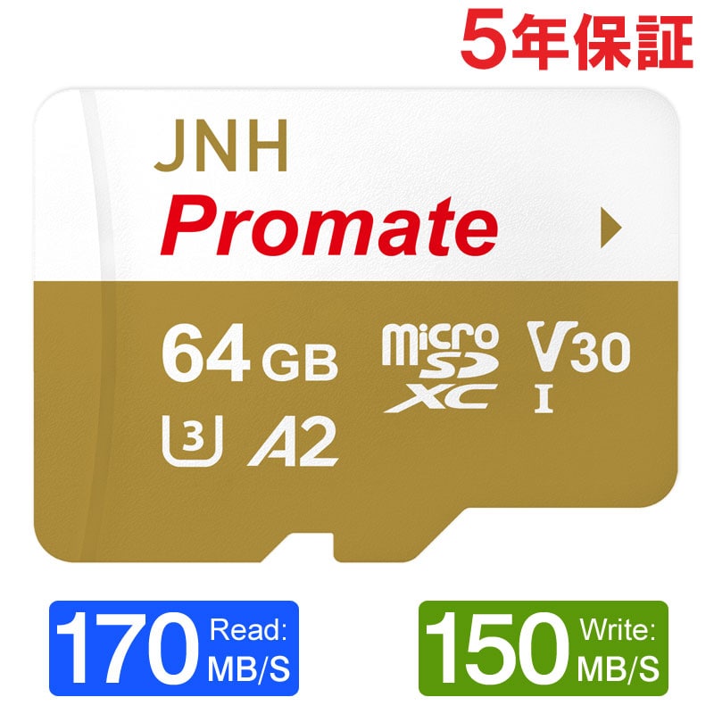 【64GB】microSDXCカード　R:170MB/s W:150MB/s UHS-I