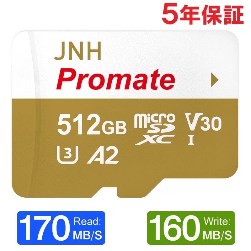 【512GB】microSDXCカード R:170MB/s W:160MB/s UHS-I