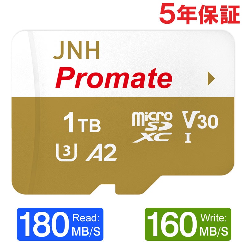 【1TB】microSDXCカード R:180MB/s W:160MB/s UHS-I DDR200