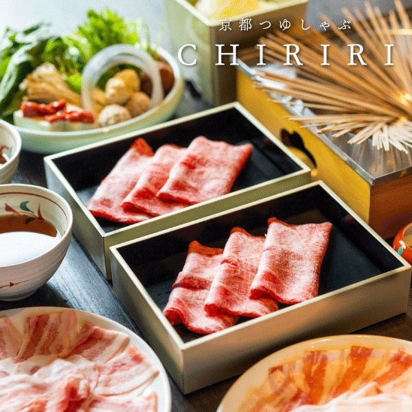 【2人前/約1470g 】近江牛と京都ポークの食べ比べ  京都つゆしゃぶ【野菜付・冷蔵】