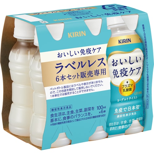 （機能性表示食品）キリン おいしい免疫ケア ラベルレス 100ml×30本