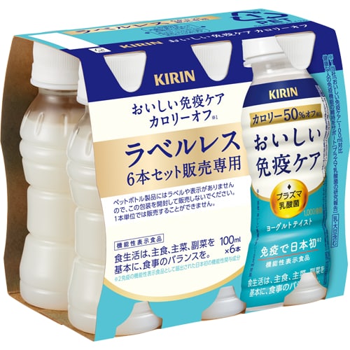 （機能性表示食品）キリン おいしい免疫ケア カロリーオフ ラベルレス 100ml×60本