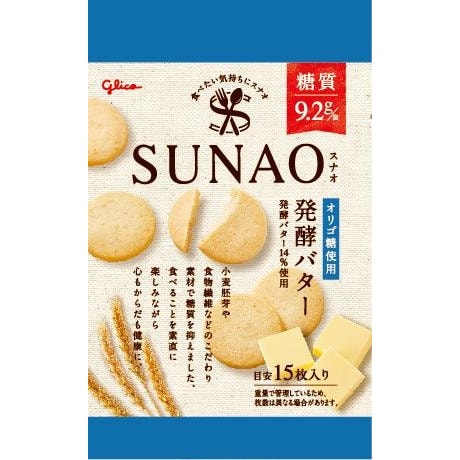 グリコ SUNAO発酵バター 31gx10個