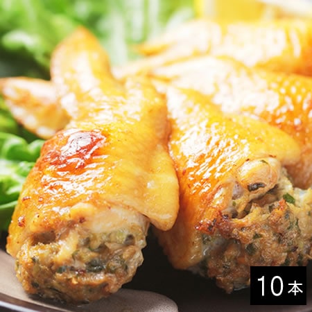 【10本】手羽先餃子 ※2セット同時申込み毎に10本プレゼント！