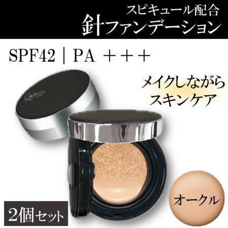 【2個セット】美容針・スピキュール配合クッションファンデーション（ナチュラルなオークル）