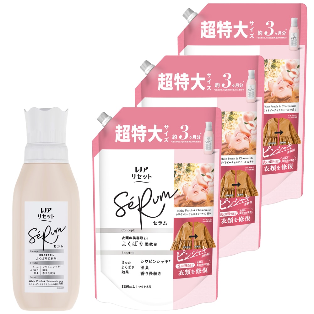 レノアリセット　セラムピーチ　本体1本　つめかえ超特大サイズ3本　1セット