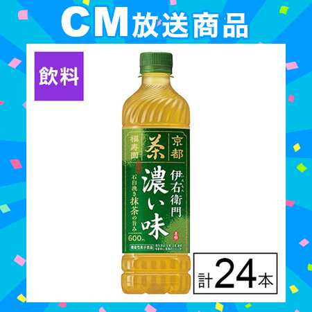 (機能性表示食品)サントリー 伊右衛門 濃い味 600ml×24本