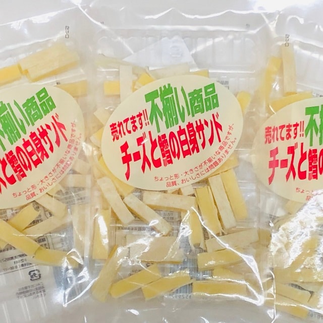 【計225g/75g×3袋】不揃い チーズとたらの白身サンド