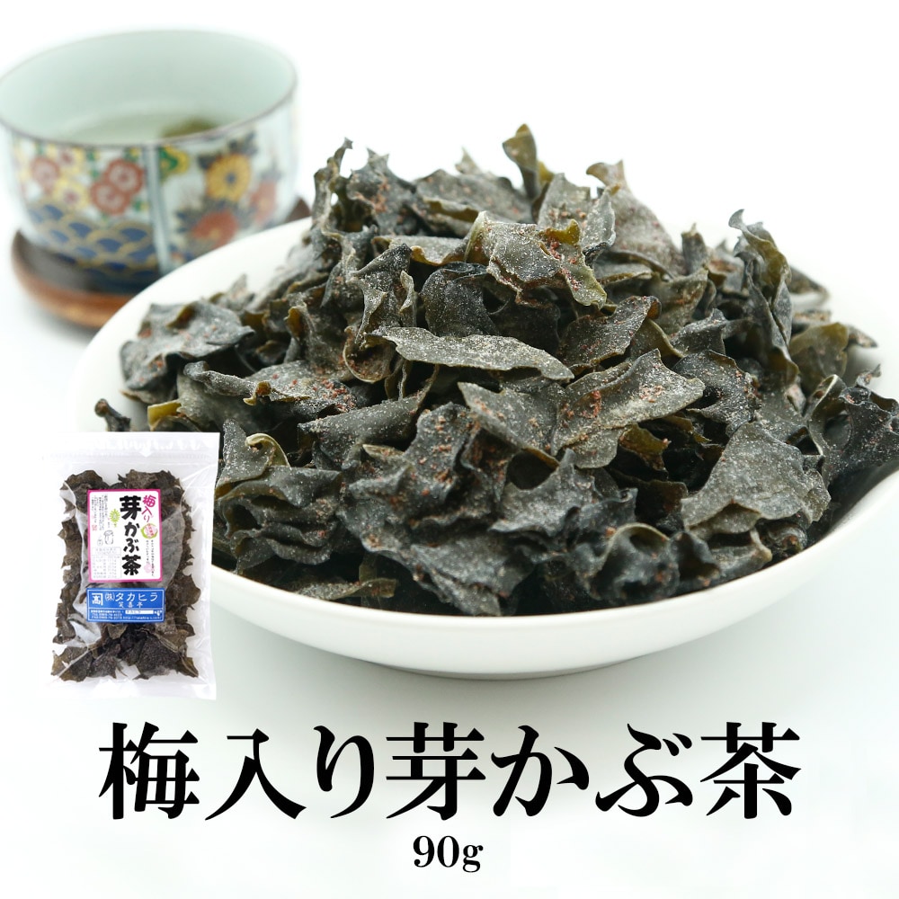 【90g】梅入り芽かぶ茶
