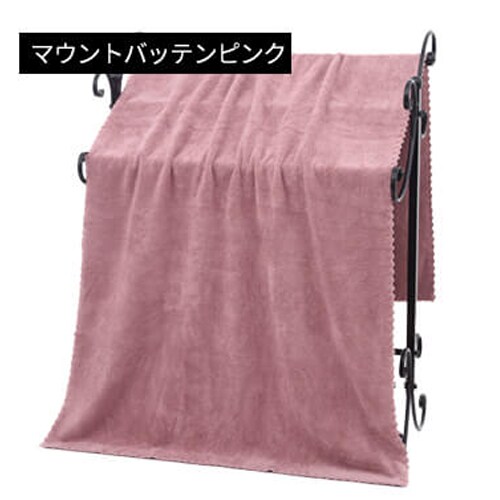 【マウントバッテンピンク】マイクロファイバー バスタオル 大判 140×70cm 大きめ