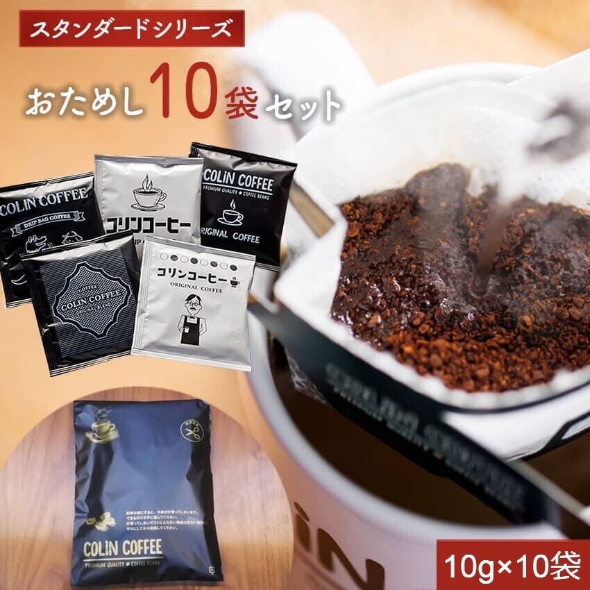 ロコモア 10袋 【公式通販】