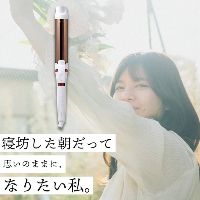 【38mm】LAVIEL カールアイロン