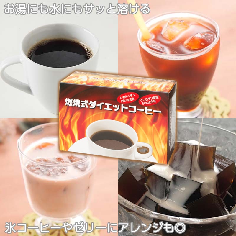 燃焼式ダイエットコーヒー 3箱（90包）真夜中市場 燃焼式ダイエットコーヒー 3箱（90包）真夜中市場