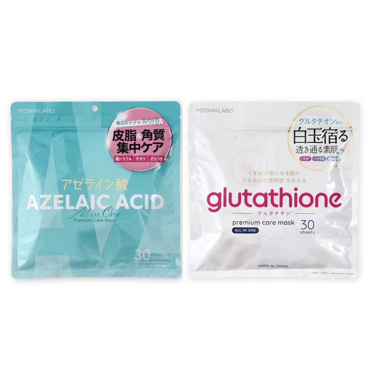【各1袋セット（1袋30枚入）】フェイスマスクセット（アゼライン酸・グルタチオン）