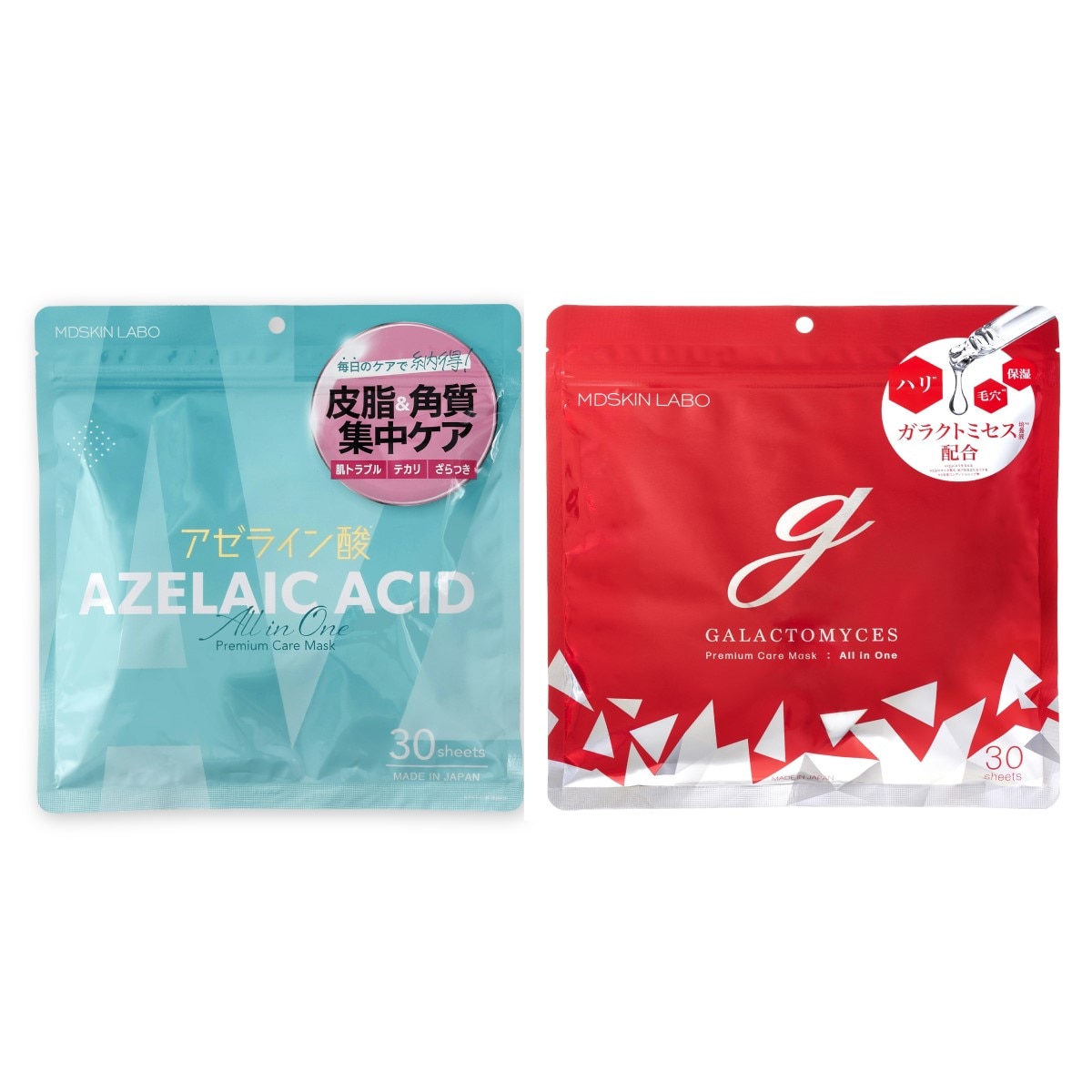 【各1袋セット（1袋30枚入）】フェイスマスクセット（アゼライン酸・ガラクトミセス）