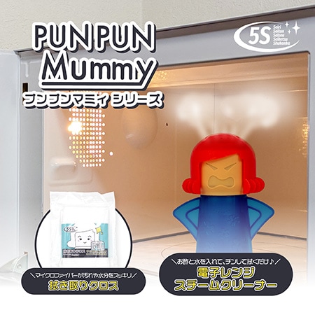 【レッド×ブルー】プンプンマミィ+ラク落ち重曹セット