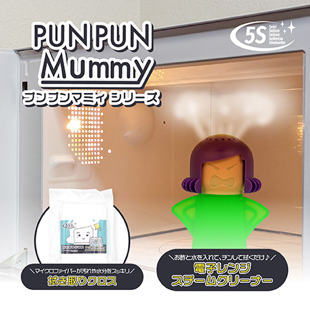 【パープル×グリーン】プンプンマミィ+ラク落ち重曹セット