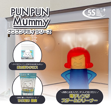 【レッド×ブルー】プンプンマミィ+ラク落ち重曹+拭き取りクロスセット