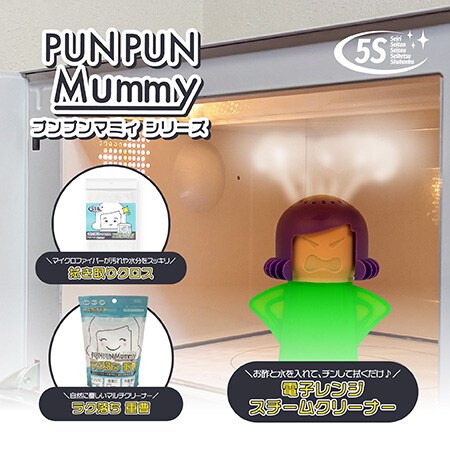 【パープル×グリーン】プンプンマミィ+ラク落ち重曹+拭き取りクロスセット