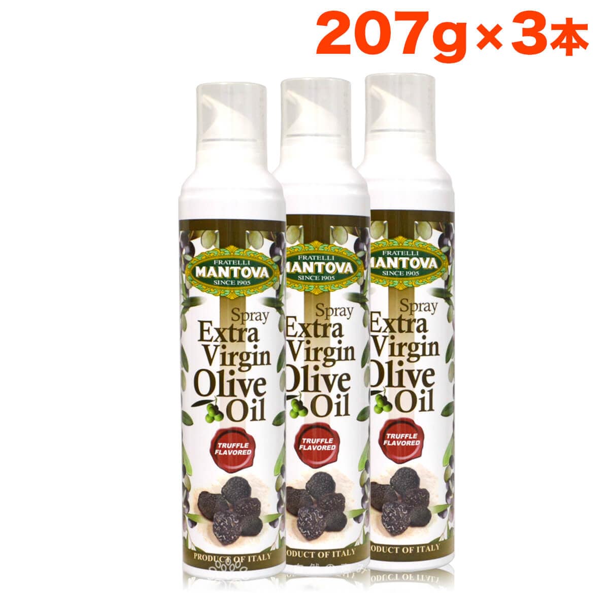 【207g×3本】朝日 オリーブオイルスプレー/マントヴァトリュフ オイルスプレー