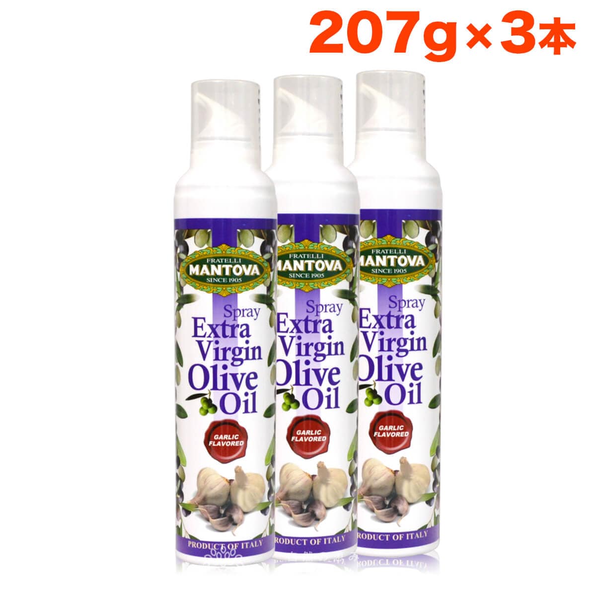 【207g×3本】朝日 オリーブオイルスプレー/マントヴァガーリック オイルスプレー