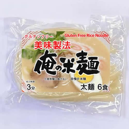【計720g/120gx6袋】俺の米麺 太麺 -美味製法-