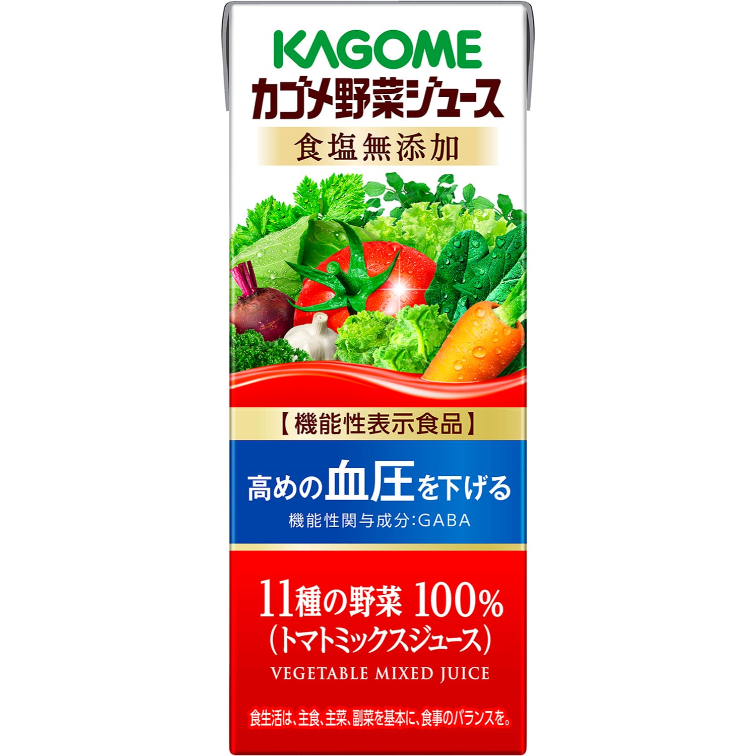 カゴメ 野菜ジュース食塩無添加 200ml×72本