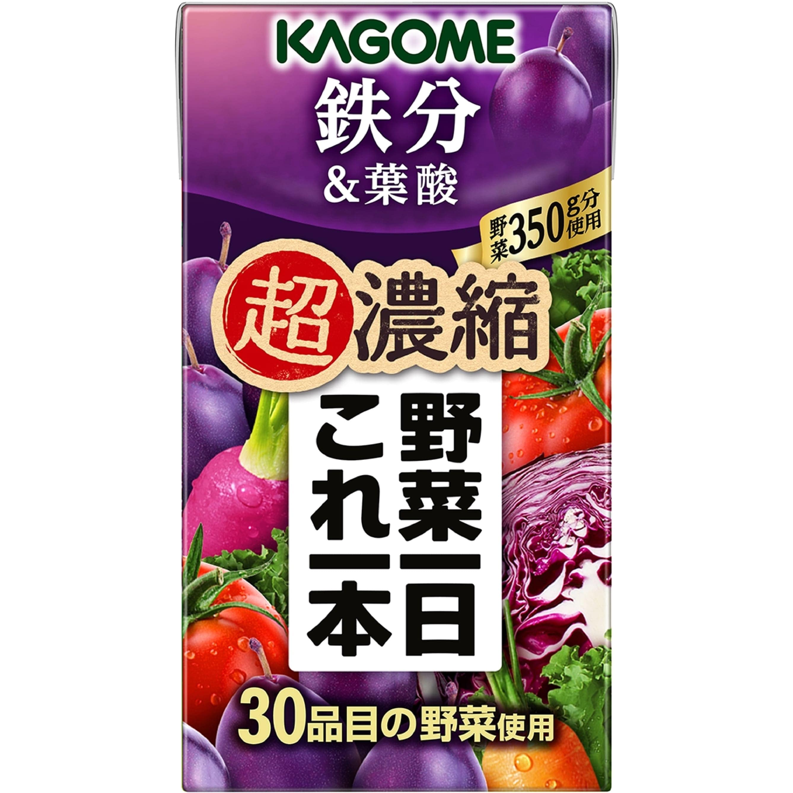 カゴメ 野菜一日これ一本超濃縮　鉄分＆葉酸125ml×24本