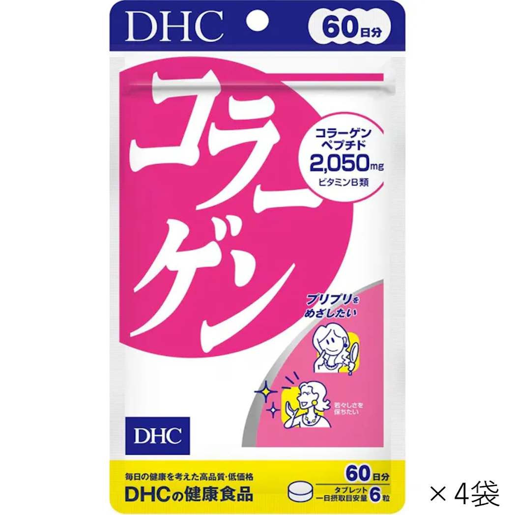 【約60日分×4袋】DHC コラーゲン