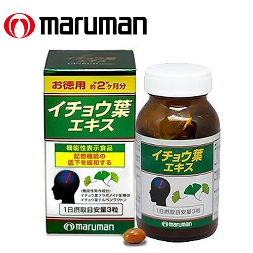 日替数量限定】マルマン/イチョウ葉エキス 200粒※箱擦れ有り 