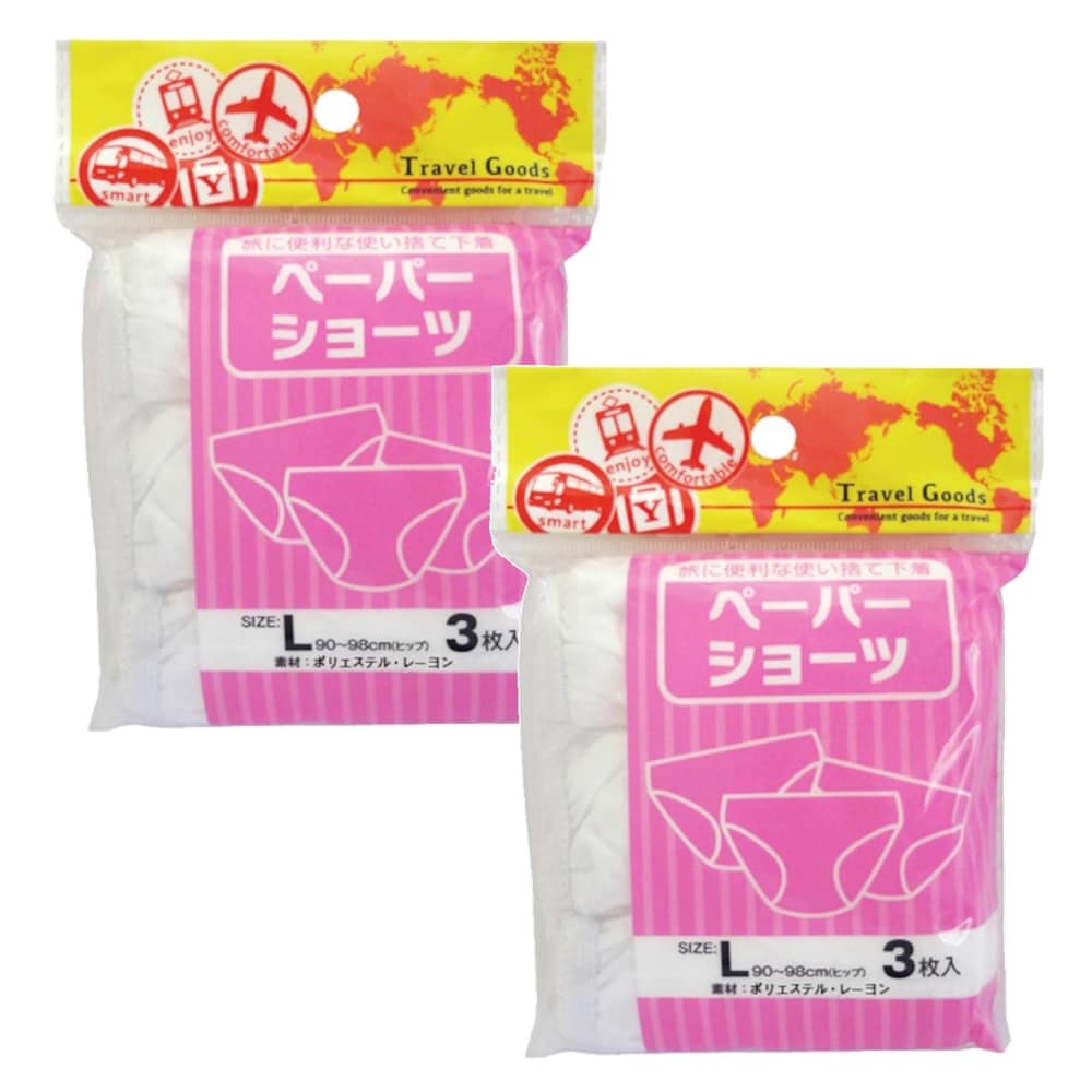 【 Lサイズ/3枚入り×2セット計6枚】防災備蓄・旅行にお薦め　使い捨てペーパーショーツ