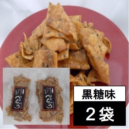 稲庭うどんの郷で作った「かりんとう」くろかり殿（黒糖味）×2袋