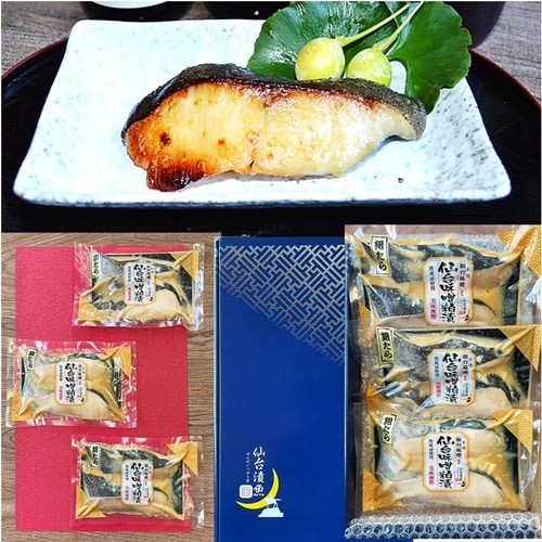 【6切】高級　銀鱈 仙台味噌粕漬ギフト