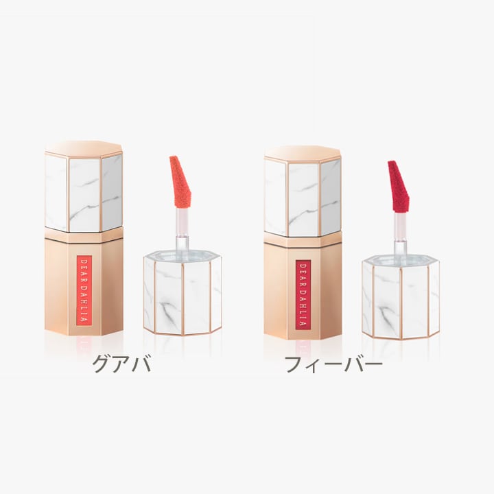 【2色セット/グアバ+フィーバー】ディアダリア パラダイスドリームベルベット リップムース