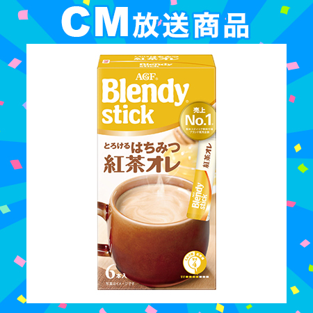 「ブレンディ®」 スティック とろけるはちみつ紅茶オレ 6本×6個