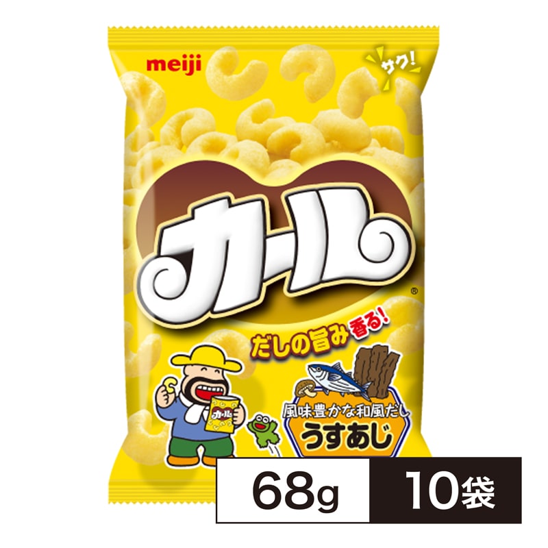 【西日本限定】10袋 明治カールうすあじ スナック菓子