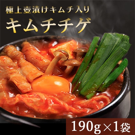 【190g×1袋】キムチチゲ ミールキット