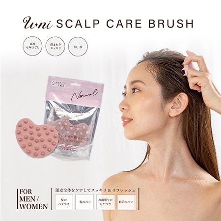 【ノーマルタイプ/ピンク】U-niスカルプケアブラシ　Heart