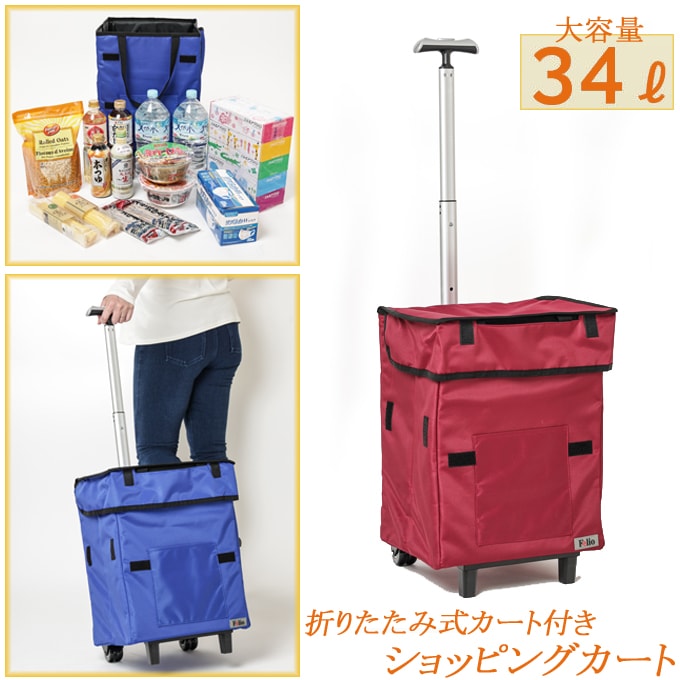 スマートショッピングバッグ ハンドルシングルタイプ  ワインレッド