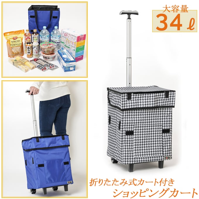 スマートショッピングバッグ ハンドルシングルタイプ ハウンドトゥース